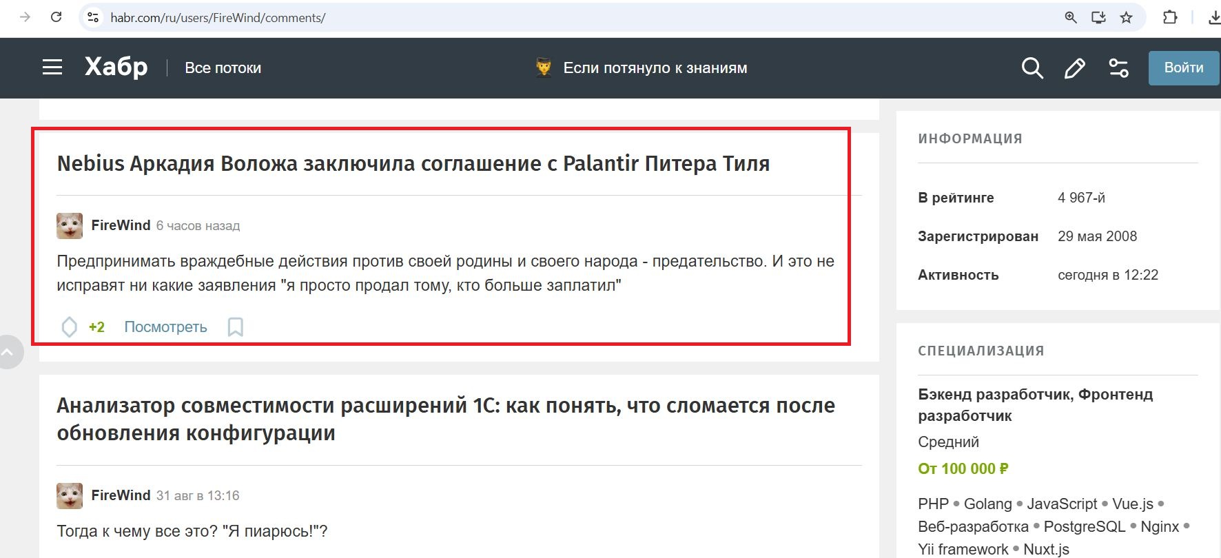 Zemnov_Anton_001__SoR_021__-Habr.jpg Zemnov_Anton_001__SoR_021__-Habr.jpg